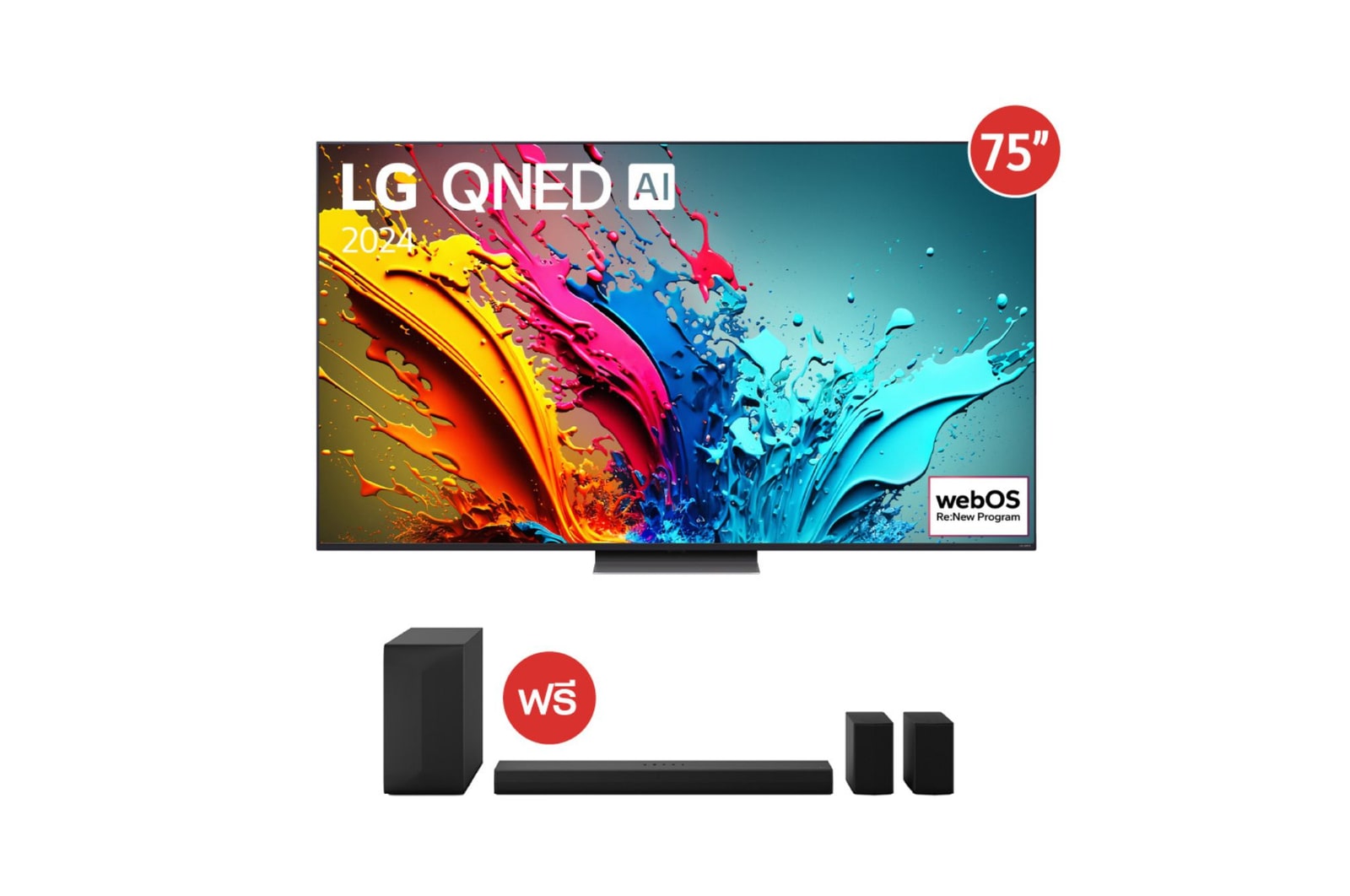 มุมมองด้านหน้าของ 75” TV QNED รุ่น 75QNED86TSA ฟรี Sound Bar รุ่น S60TR 75QNED86TSA.S60