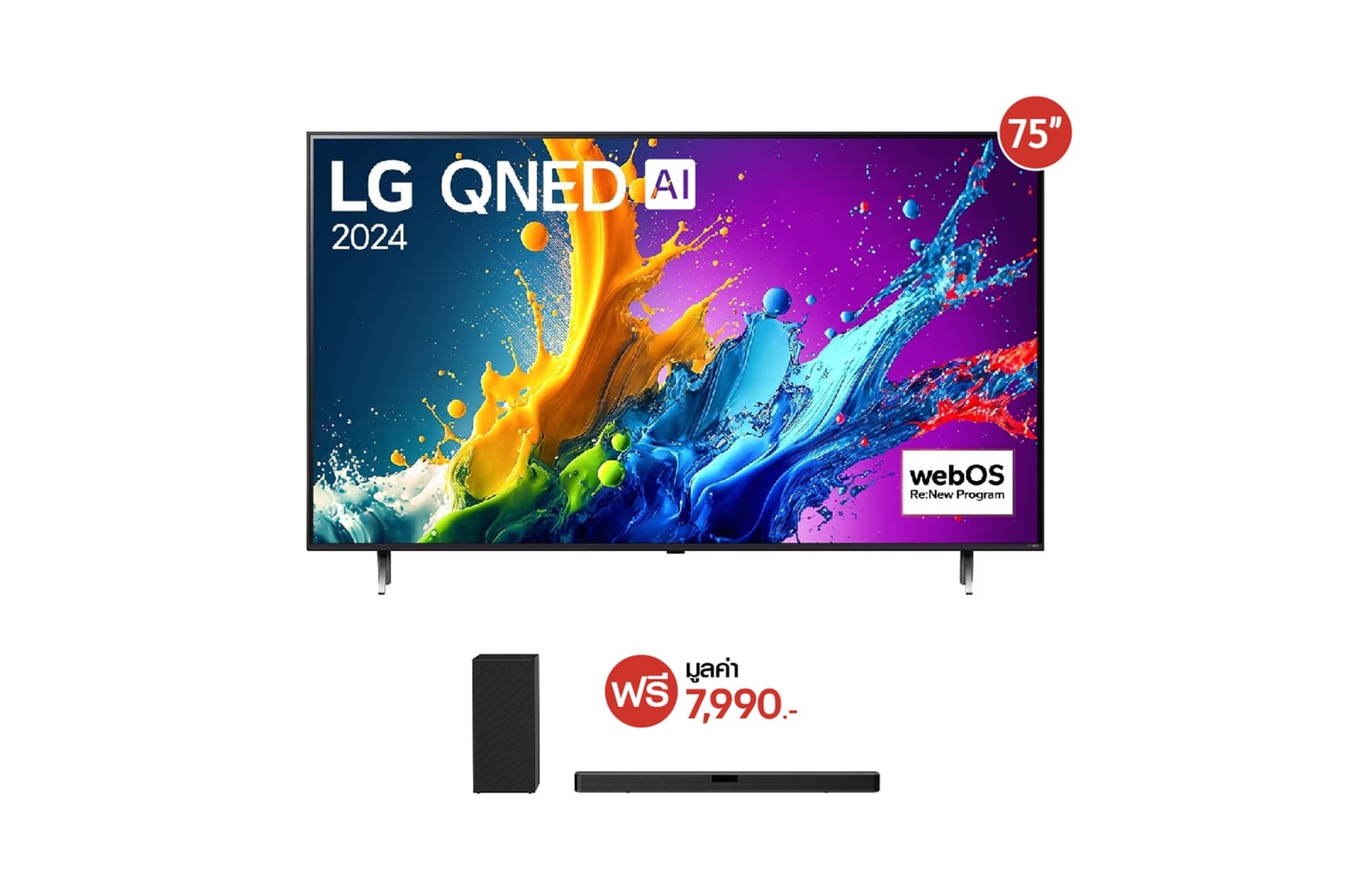 มุมมองด้านหน้าของ 75” TV QNED รุ่น 75QNED86TSA ฟรี Sound Bar รุ่น SN5 75QNED86TSA.SN5