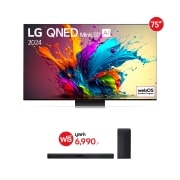 มุมมองด้านหน้าของ 75” TV QNED รุ่น 75QNED91TSA ฟรี Sound Bar รุ่น SN4 75QNED91TSA.SN4