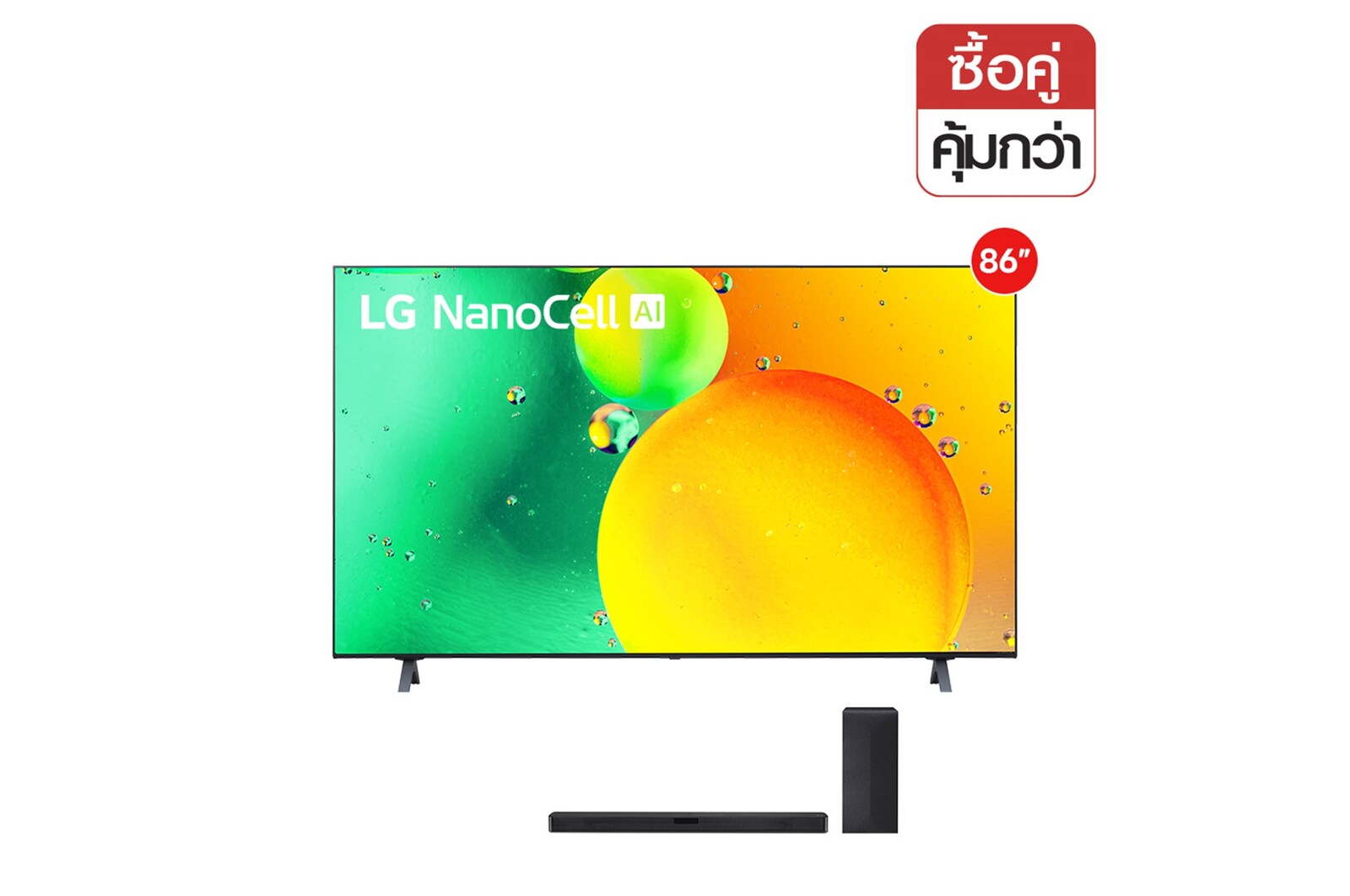 มุมมองด้านหน้าของ 86” NanoCell รุ่น 86NANO75SQA ซื้อคู่ Sound Bar รุ่น SN4 86NANO75SQA.SN4