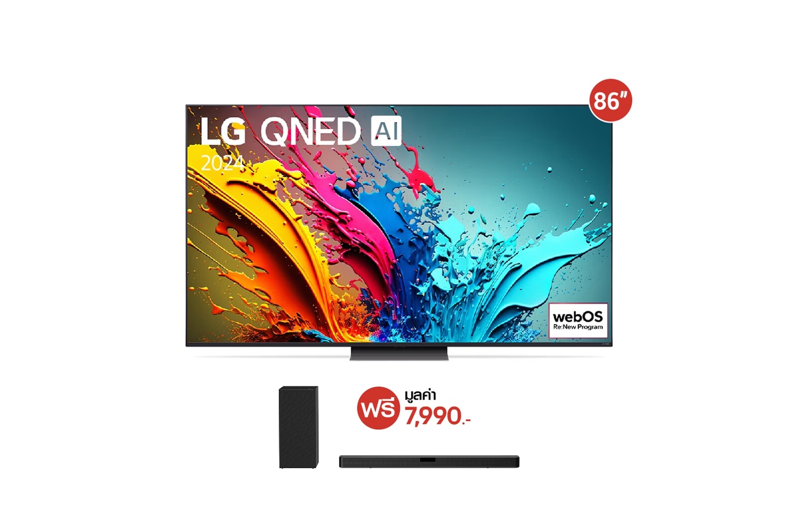 มุมมองด้านหน้าของ 86” TV QNED รุ่น 86QNED86TSA ฟรี Sound Bar รุ่น SN5 86QNED86TSA.SN5