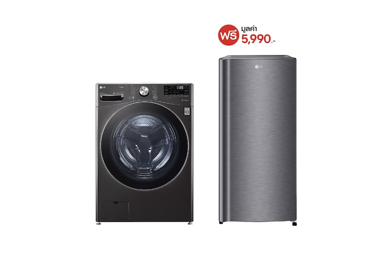 มุมมองด้านหน้าของ เครื่องซักผ้าฝาหน้า 24 กก. รุ่น F2725SVRB ฟรี ตู้เย็น 1 ประตู รุ่น GN-Y201CLS F2725SVRB.Y201CLS