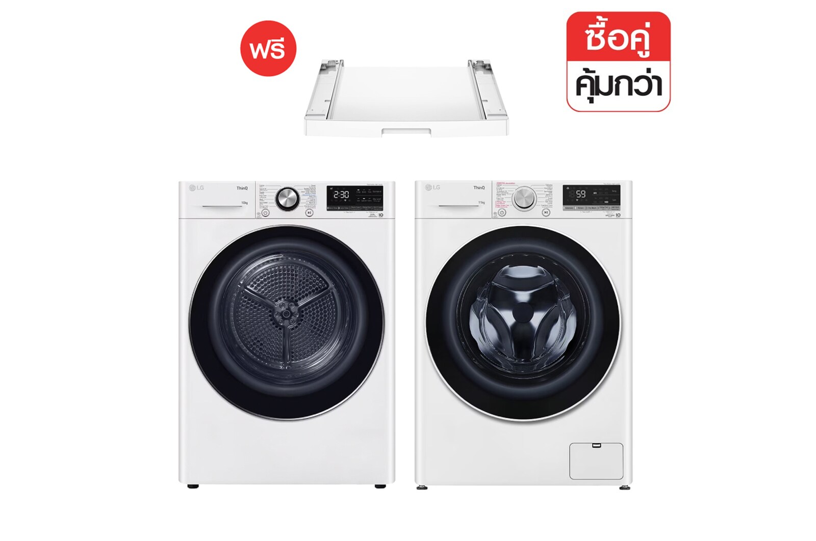 มุมมองด้านหน้าของ เครื่องซักผ้า 11 กก. รุ่น FV1411S4W1 พร้อมเครื่องอบผ้า 10 กก. รุ่น RV10VHP3W1 ฟรี ที่วางตั้งซ้อน FV1411RV10.STACK2