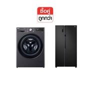 มุมมองด้านหน้าของ เครื่องซักผ้าฝาหน้า 11 กก รุ่น FV1411S3MA ระบบ AI DD™  และ ตู้เย็น Side-by-Side ขนาด 18.3 คิว รุ่น GC-B187JBAM FV1411S3MA.-B187