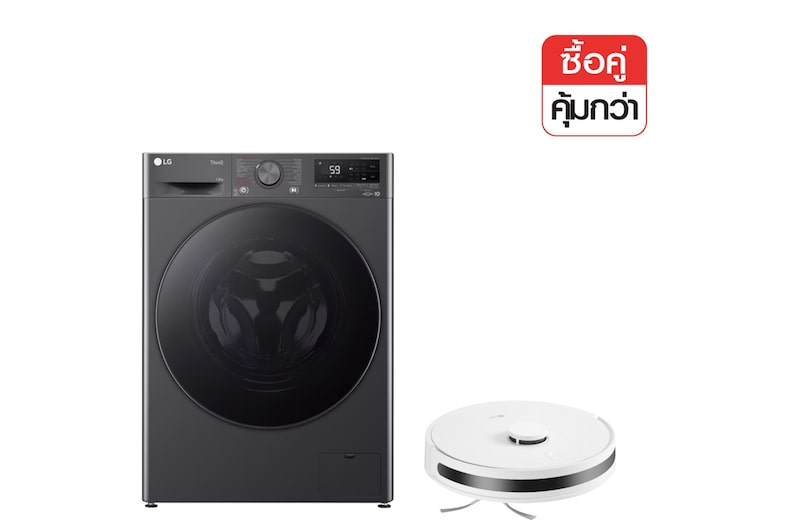 มุมมองด้านหน้าของ เครื่องซักผ้าฝาหน้า 13 กก. รุ่น FV1413S4M ฟรี หุ่นยนต์ดูดฝุ่น รุ่น R5-MAX FV1413S4M.R5MAX