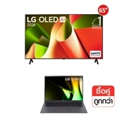 มุมมองด้านหน้าของ ทีวี ขนาด 65" LG OLED B4 4K Smart TV รุ่น OLED65B4PSA และ LG gram 16” OLED65B4PSA.GRAM