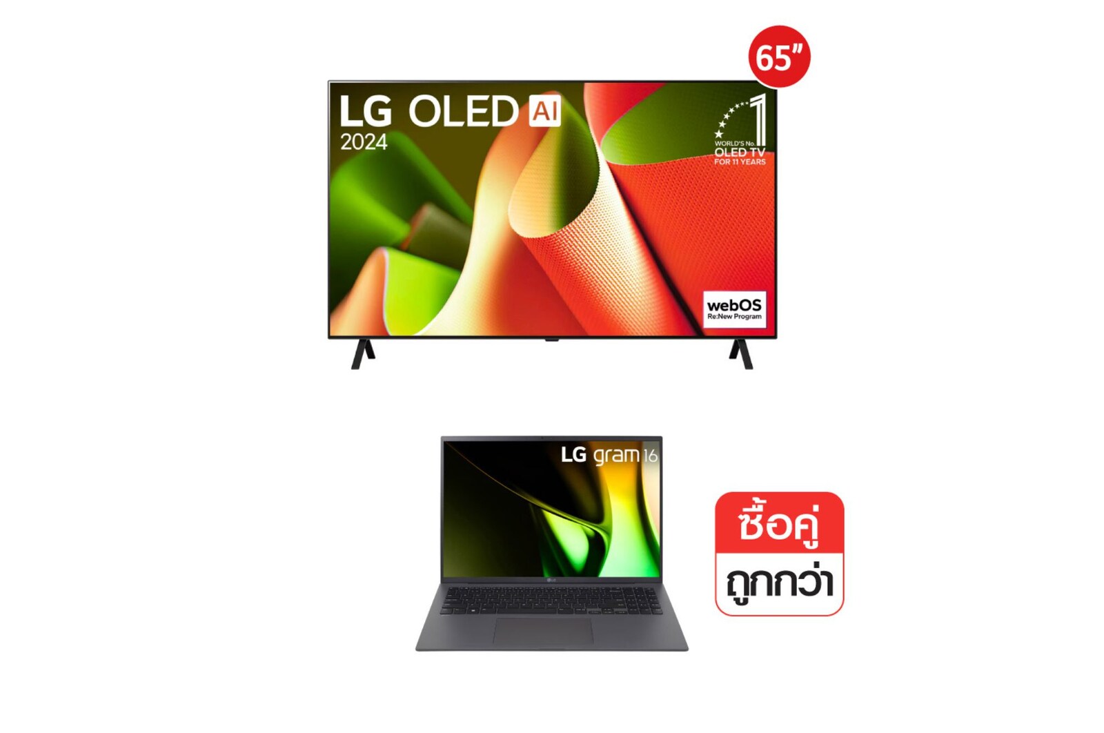มุมมองด้านหน้าของ ทีวี ขนาด 65" LG OLED B4 4K Smart TV รุ่น OLED65B4PSA และ LG gram 16” OLED65B4PSA.GRAM