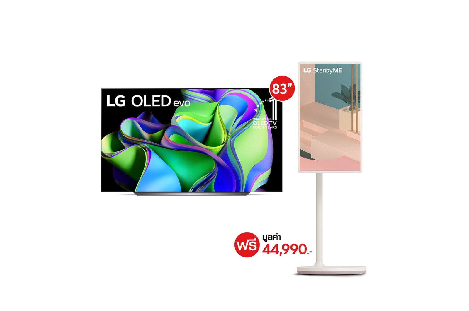 มุมมองด้านหน้าของ 83” OLED evo รุ่น OLED83C3PSA ฟรี LG StanbyME รุ่น 27ART10AKPL OLED83C3PSA.SBM