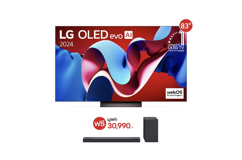 มุมมองด้านหน้าของ 83” OLED evo รุ่น OLED83C4PSA ฟรี Soundbar รุ่น SC9S OLED83C4PSA.SC9