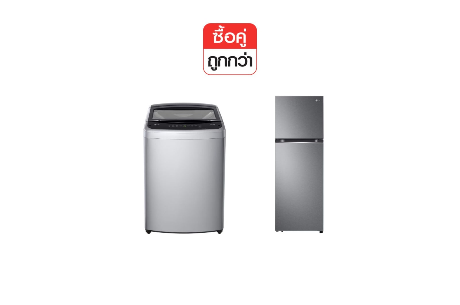 Bundle image