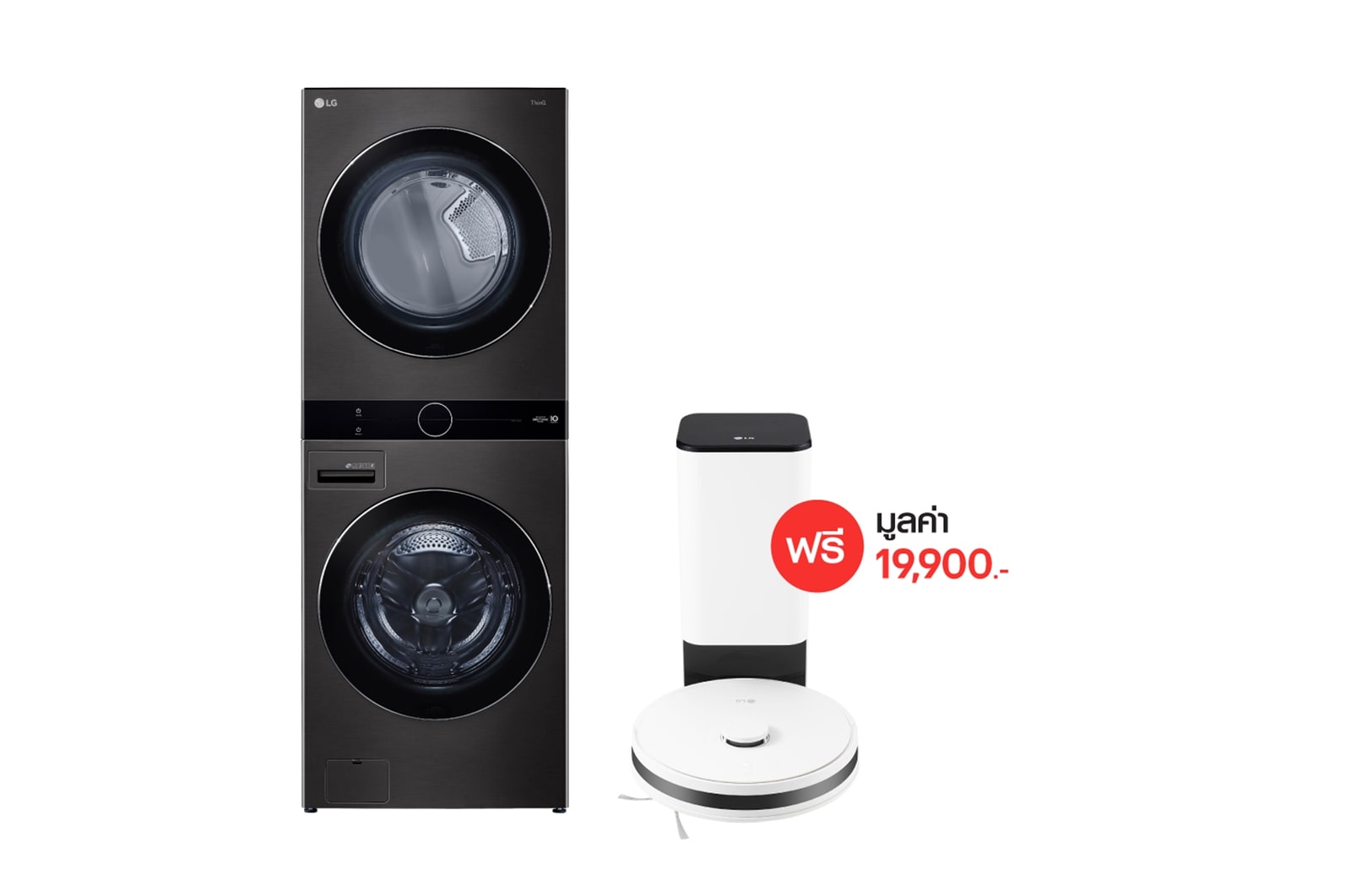 มุมมองด้านหน้าของ Wash Tower รุ่น : WT2116SHBB ฟรี หุ่นยนต์ดูดฝุ่น LG CordZero™ รุ่น R5T-MAX WTBB.R5T