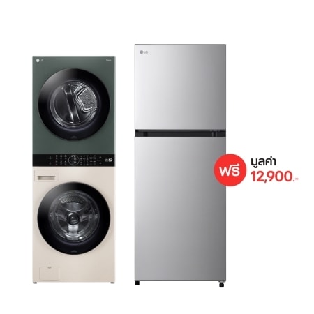 Wash Tower รุ่น WT1410NHEG ฟรี ตู้เย็น 2 ประตู รุ่น GC-B202MQBR WTSBG