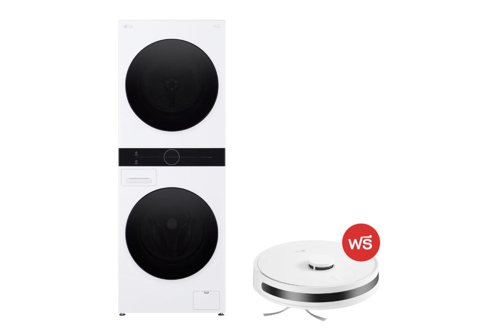 Bundle image