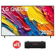 มุมมองด้านหน้าของทีวี LG QNED8Z 55QNED8ZASA.ATM ฟรี ลำโพงพกพา GRAB