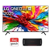 มุมมองด้านหน้าของทีวี LG QNED evo QNED92 และ BOUNCE <75qned92asa.bounce>