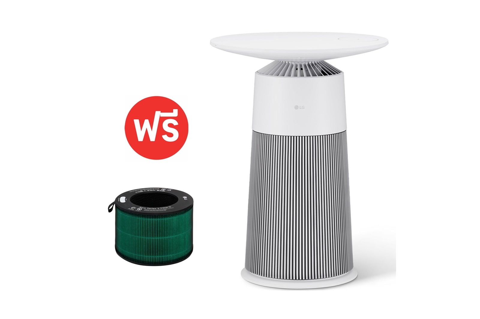 มุมมองด้านหน้าของ โต๊ะฟอกอากาศ LG PuriCare Aero Furniture สีขาว รุ่น AS20GPWZ0 ฟรี ฟิลเตอร์ AS20GPWZ0.PFS