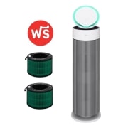 มุมมองด้านหน้าของเครื่องฟอกอากาศ LG PuriCare™ AeroBooster AS55GGWX0.PFS