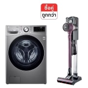 มุมมองด้านหน้าของ เครื่องซักผ้า 15 / อบ 8 กก. รุ่น F2515RTGV และ เครื่องดูดฝุ่นไร้สาย A9K-CORE F2515RTGV.A9K