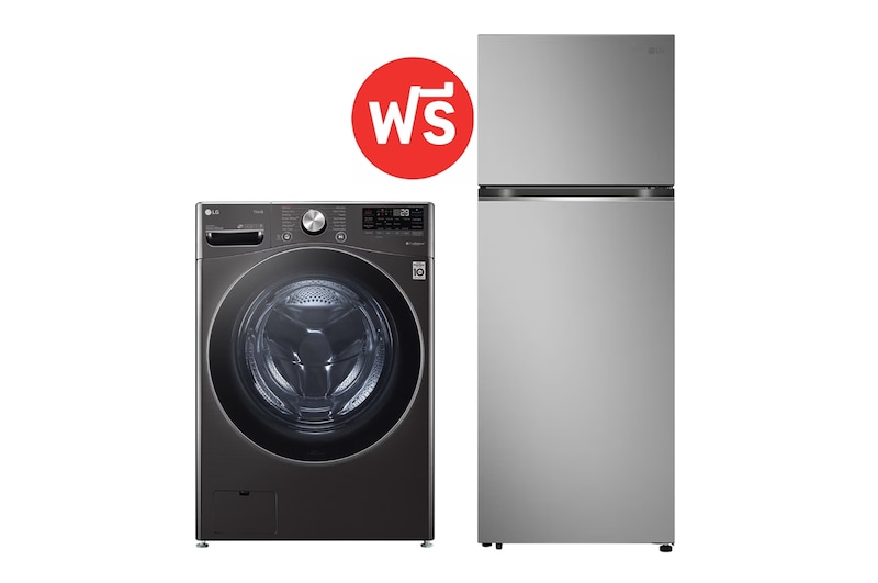 มุมมองด้านหน้าของ เครื่องซักผ้า 24 กก. F2725SVRB และ ตู้เย็น 2 ประตู GN-B452PFFQ F2725SVRB.B452