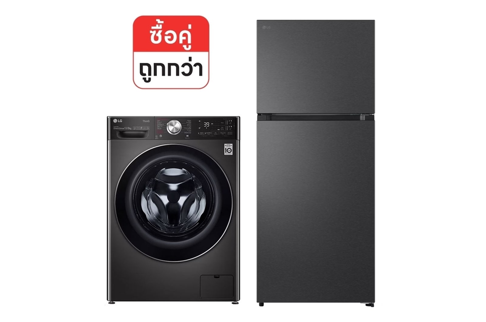 มุมมองด้านหน้าของ เครื่องซัก/อบผ้าฝาหน้า รุ่น FV1413H2BA ซื้อคู่ ตู้เย็น 2 ประตู รุ่น GC-B422MBBM FV1413H2BA.B422MB