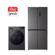 มุมมองด้านหน้าของ เครื่องซักผ้า 13 กก. รุ่น FV1413S4M พร้อม ตู้เย็น รุ่น GC-F20FFBFB FV1413S4M.F20