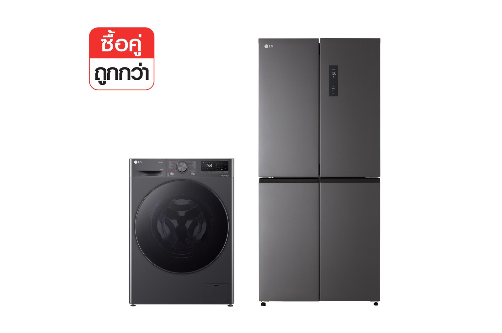 มุมมองด้านหน้าของ เครื่องซักผ้า 13 กก. รุ่น FV1413S4M พร้อม ตู้เย็น รุ่น GC-F20FFBFB FV1413S4M.F20