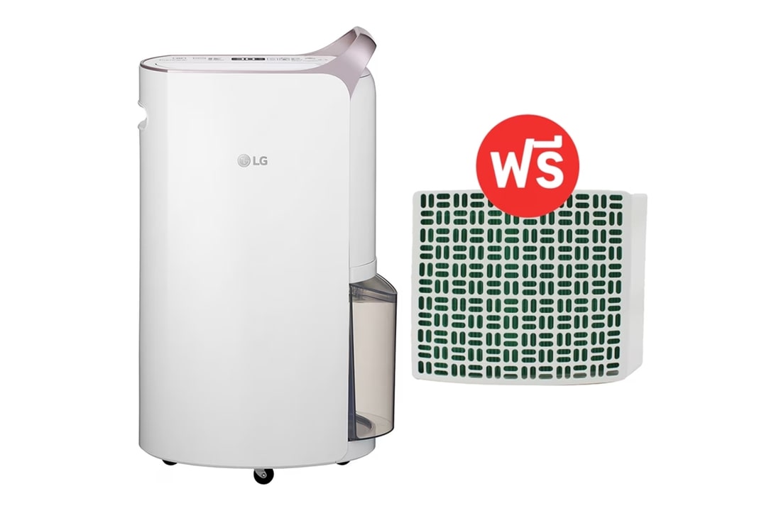 มุมมองด้านหน้า เครื่องลดความชื้น LG PuriCare Dehumidifier 19 รุ่น MD19GQGA1 19 ลิตร(MD19GQGA1) ฟรี แผ่นกรอง