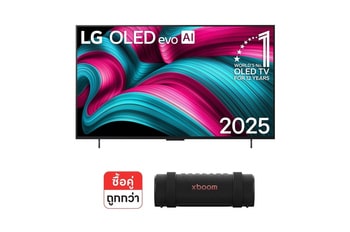 ทีวี 42" LG OLED รุ่น OLED42C5PSA ฟรี ลำโพงพกพา GRAB