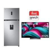 มุมมองด้านหน้าของ ทีวี 65" รุ่น OLED65C5ZSA และ ตู้เย็น 2 ประตู รุ่น GN-F392PLAK OLED65C5Z.F392