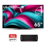 มุมมองด้านหน้าของ ทีวี 65" LG OLED evo AI OLED65C5ZSA และ LG xboom Bounce OLED65C5ZSA.BOUNCE