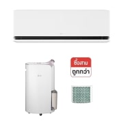 มุมมองด้านหน้าของ เครื่องปรับอากาศ SEQ13A และเครื่องลดความชื้น LG PuriCare Dehumidifier 19 พร้อมชุดฟิลเตอร์กรองอากาศ SEQ13A.MD19PDA001
