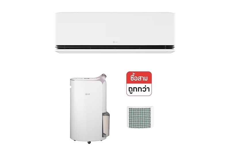 มุมมองด้านหน้าของ เครื่องปรับอากาศ SEQ13A และเครื่องลดความชื้น LG PuriCare Dehumidifier 19 พร้อมชุดฟิลเตอร์กรองอากาศ SEQ13A.MD19PDA001