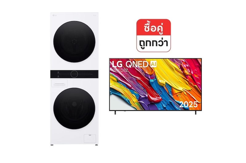 มุมมองด้านหน้าของ Wash Tower รุ่น WT1410NHWW และ ทีวี 55QNED8ZASA WT1410NHWW.55Q8Z