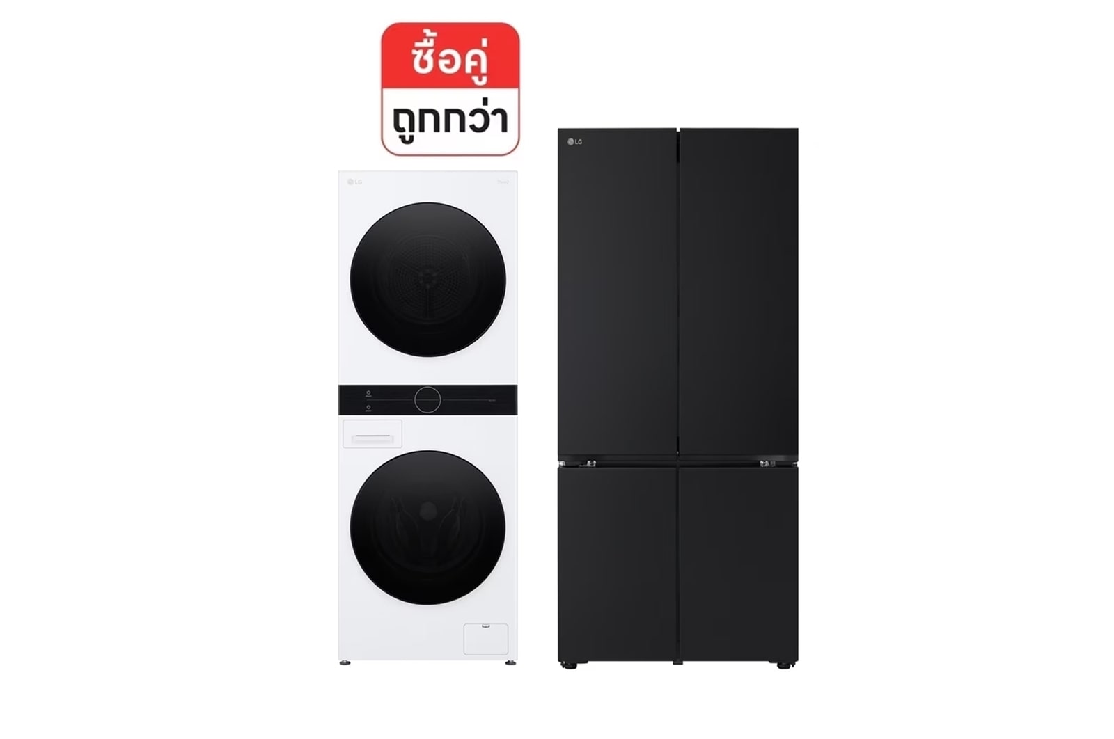 มุมมองด้านหน้าของ Wash Tower รุ่น WT1410NHWW และ ตู้เย็น Multi-Door GV-B25FFGDB WT1410NHWW.B25FF