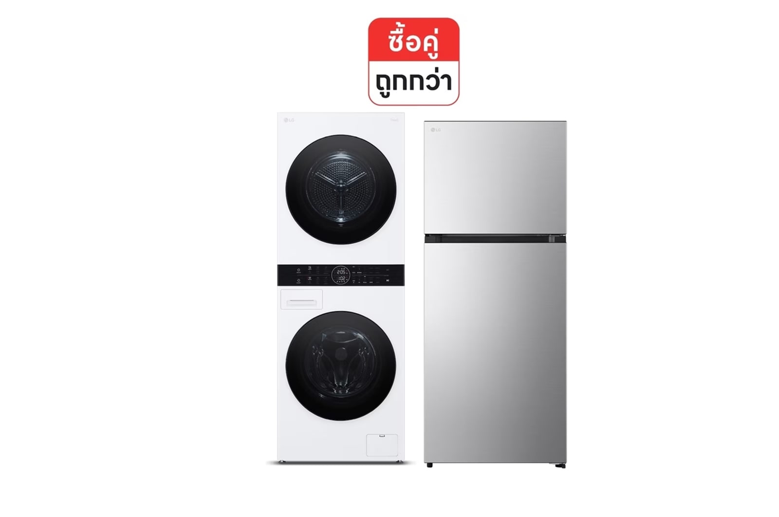 มุมมองด้านหน้าของ Wash Tower รุ่น WT1410NHWW และ ตู้เย็น 2 ประตู รุ่น GC-B422MQBM WT1410NHWW.B422BM