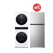 มุมมองด้านหน้าของ Wash Tower รุ่น WT1410NHWW ฟรี ตู้เย็น 2 ประตู รุ่น GC-B422MQBM WT1410NHWWQ.B422BM