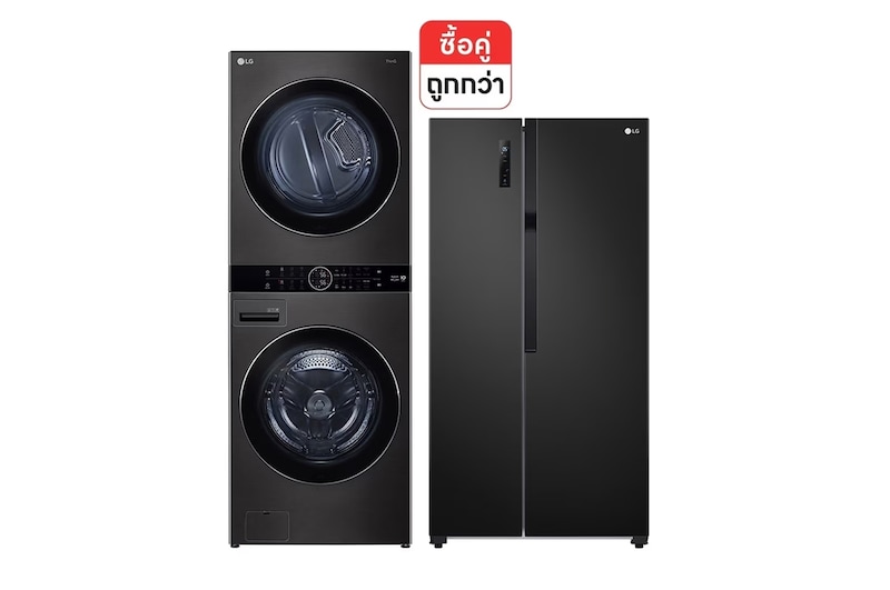 มุมมองด้านหน้าของ Wash Tower รุ่นWT2116SHBB และ ตู้เย็น Side-by-Side รุ่น GC-B187JBAM WT2116SHBB.B187