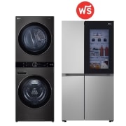 มุมมองด้านหน้าของ WashTower รุ่น WT2116SHBB ฟรี ตู้เย็น Instaview รุ่น GC-V257SFZW WT2116SHBB.V257