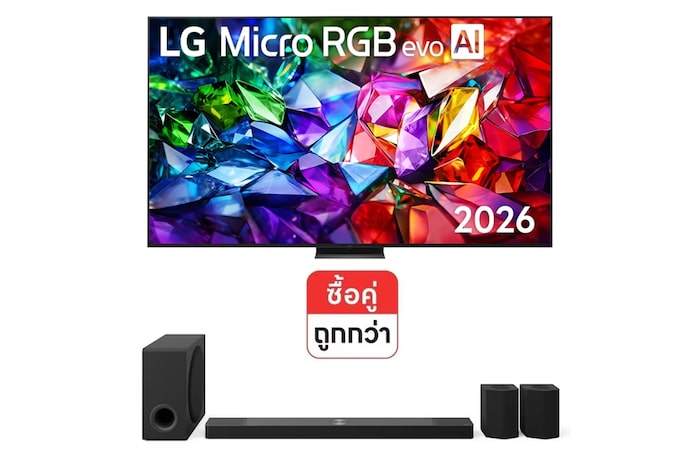 ภาพด้านหน้าของ LG Micro RGB evo AI MRGB95 ที่วางจำหน่ายในปี 2026 และ LG ซาวด์บาร์ S95TR