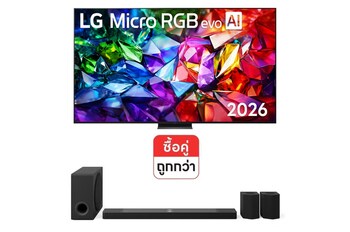 ทีวี 100" LG Micro RGB evo AI 2026 รุ่น 100MRGB96BS และ ซาวด์บาร์ รุ่น S95TR