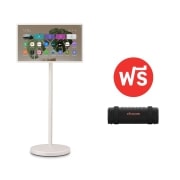 มุมมองด้านหน้าของ LG StanbyME2 รุ่น 27LX6TDGA ฟรี ลำโพงพกพา LG xboom Grab 27LX6TDGA.GRAB
