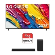มุมมองด้านหน้าของ ทีวี 65" LG QNED 65QNED8ZASA และ Soundbar S40T 65QNED8ZASA.S40T