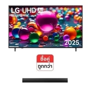 มุมมองด้านหน้าของ ทีวี 65" LG UHD 65UA845ZPSA และ ซาวด์บาร์ S20A 65UA845ZPSA.S20A