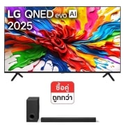 มุมมองด้านหน้าของ ทีวี 65" LG QNED evo 65QNED92ASA และ Soundbar S80TY 65QNED92ASA.S80TY