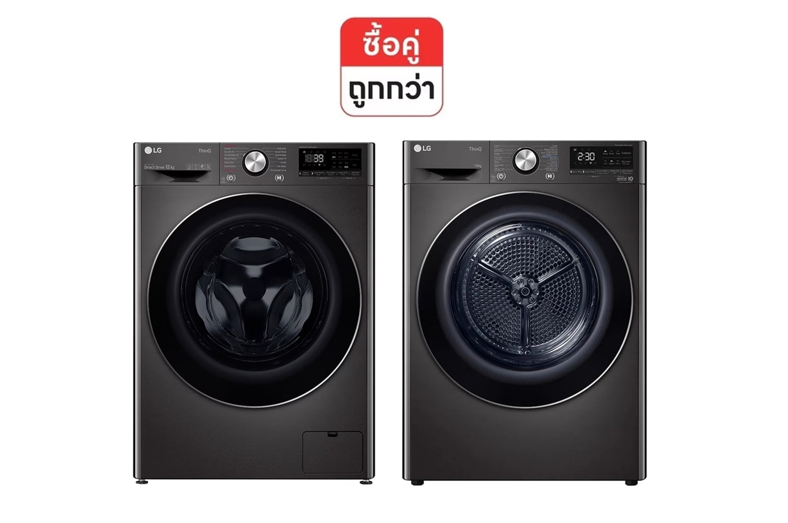 มุมมองด้านหน้าของ เครื่องซักผ้าฝาหน้า รุ่น FV1412S2B และ เครื่องอบผ้า รุ่น RV10VHP2B FV1412S2B.RV10VH2