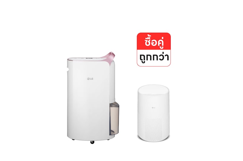 มุมมองด้านหน้าของ เครื่องลดความชื้น LG PuriCare Dehumidifier 19 รุ่น MD19GQGA1 30 ลิตร และ เครืองฟอก รุ่น AS30GGW10 MD19GQGA1S.ATH
