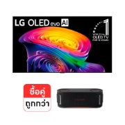 ภาพด้านหน้าของ LG OLED evo AI C6 และ LG xboom Bounce <OLED48C6PSA.BOUNCE>