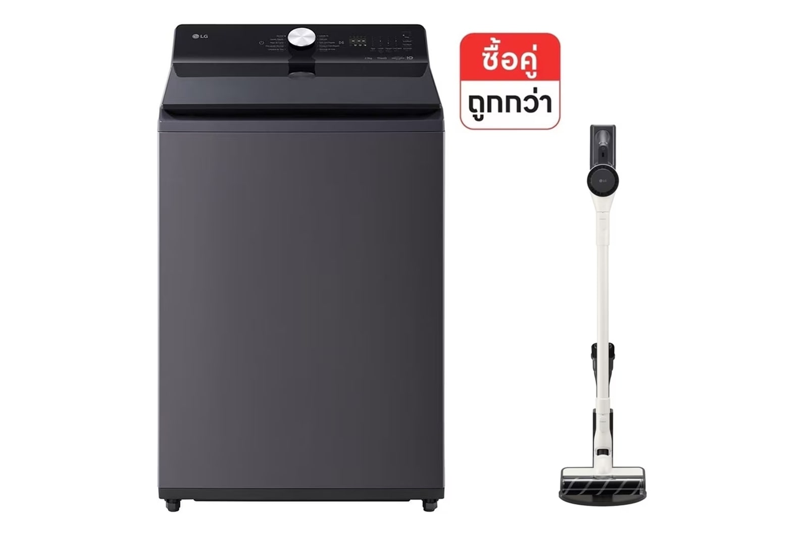 มุมมองด้านหน้าของ  เครื่องซักผ้าฝาบน 21 กก. รุ่น TX2521DT5O และ เครื่องดูดฝุ่น รุ่น A9-ACE  TX2521DT5O.A9ACE