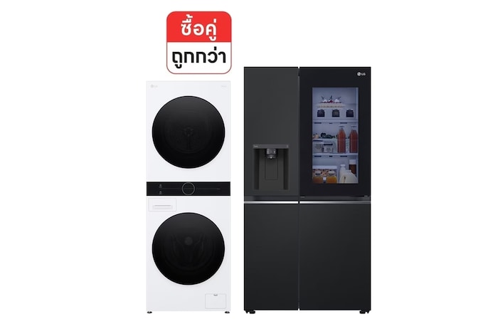 มุมมองด้านหน้า WT1410NHWW.ABWPQTH และ GC-X257SQZW.AEPPLMT