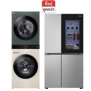 มุมมองด้านหน้าของ Wash Tower รุ่น WT2520NHEG และ ตู้เย็น Instaview รุ่น GC-V257SFZW WT2520NHEG.V257